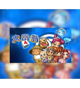 Richman 4 Steam Key GLOBAL